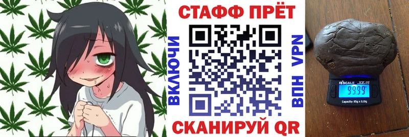 Наркошоп купить APVP  Кокаин  ГАШ  Амфетамин  Конопля  Меф мяу мяу  Белокуриха