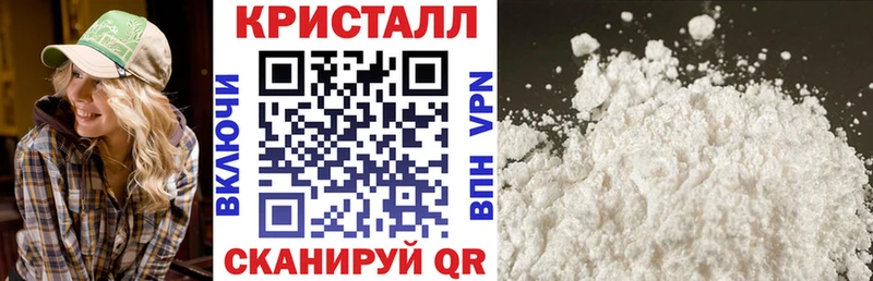 Купить закладки  Белокуриха  АМФЕТАМИН 97% 