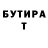 ГАШ 40% ТГК Tim Warneking