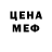 Альфа ПВП кристаллы HLO 12345