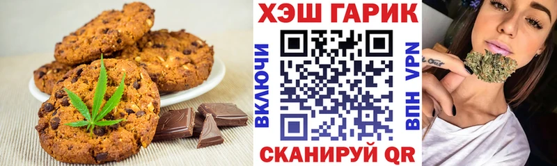 Купить закладки  Белокуриха  Cannafood марихуана 