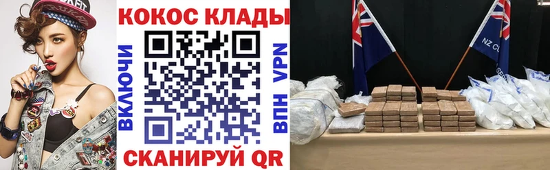 Купить  Белокуриха  Cocaine 97% 