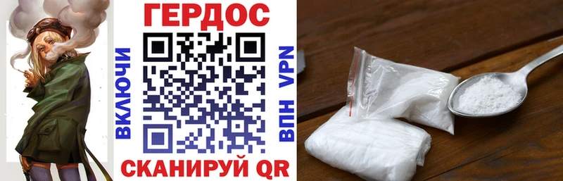 Героин герыч  Купить где  Белокуриха 