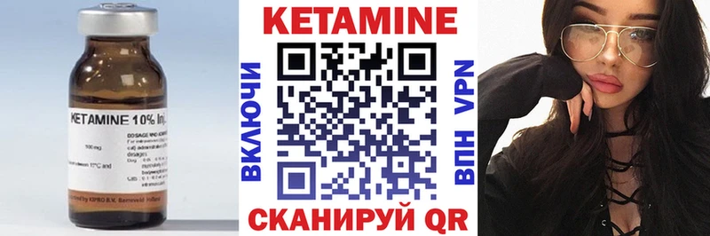 Купить  Белокуриха  КЕТАМИН ketamine 