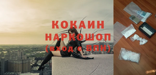 кокаин перу Костерёво