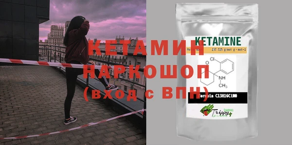 мяу мяу кристалл Коряжма