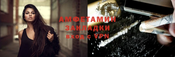 мяу мяу кристалл Коряжма