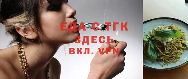 мяу мяу кристалл Коряжма