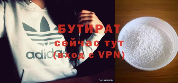 мяу мяу кристалл Коряжма