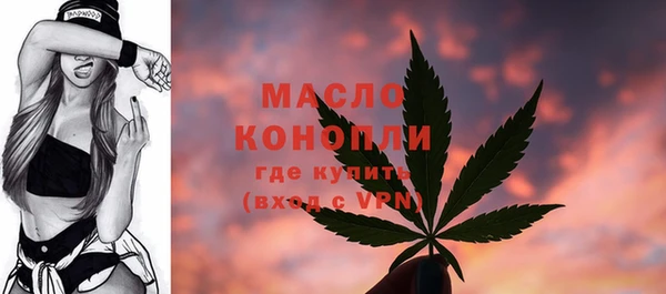 мяу мяу кристалл Коряжма