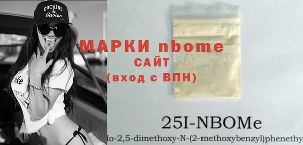 марки nbome Корсаков