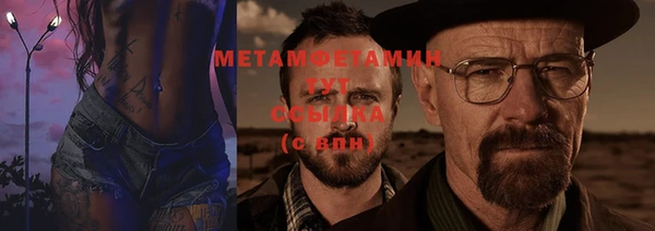 мяу мяу кристалл Коряжма