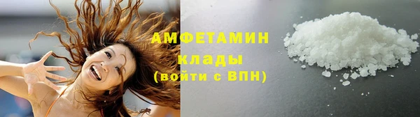 мяу мяу кристалл Коряжма