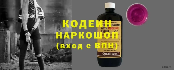 мяу мяу кристалл Коряжма