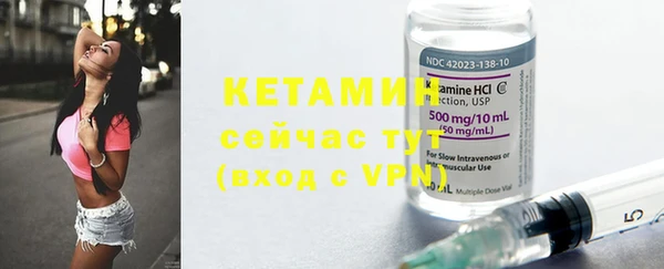 мяу мяу кристалл Коряжма