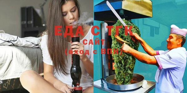 мяу мяу кристалл Коряжма