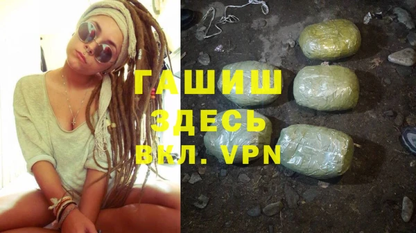 мяу мяу кристалл Коряжма