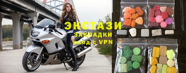 мяу мяу кристалл Коряжма