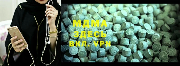 мяу мяу кристалл Коряжма