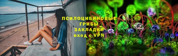 мяу мяу кристалл Коряжма