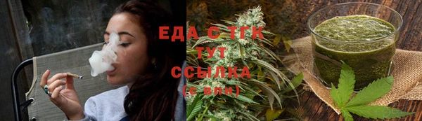 мяу мяу кристалл Коряжма
