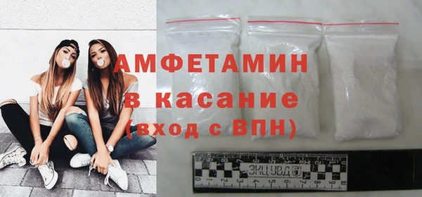 мяу мяу кристалл Коряжма