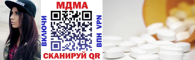 МДМА молли  Купить где  Белокуриха 