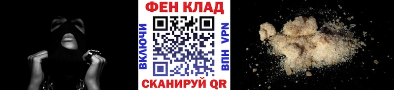 Первитин Декстрометамфетамин 99.9%  Купить закладки  Белокуриха 