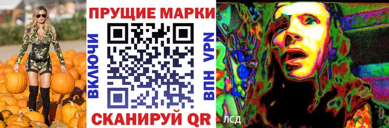 Купить  Белокуриха  Марки N-bome 1,8мг 
