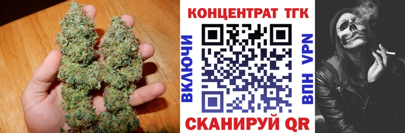 Купить  Белокуриха  Дистиллят ТГК THC oil 