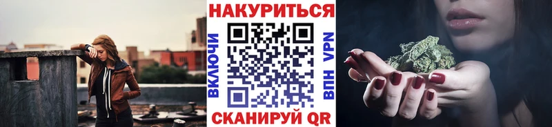 Канабис White Widow Белокуриха